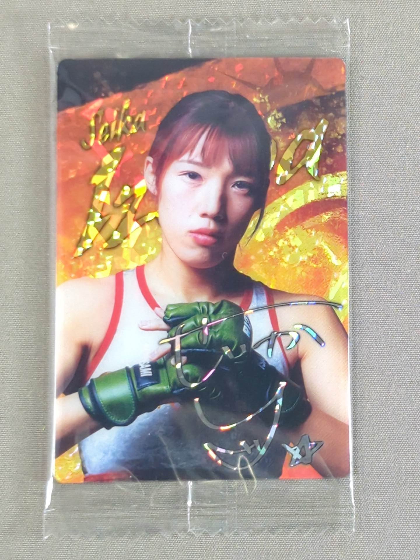 RIZIN ウエハースカード 2024 伊澤星花