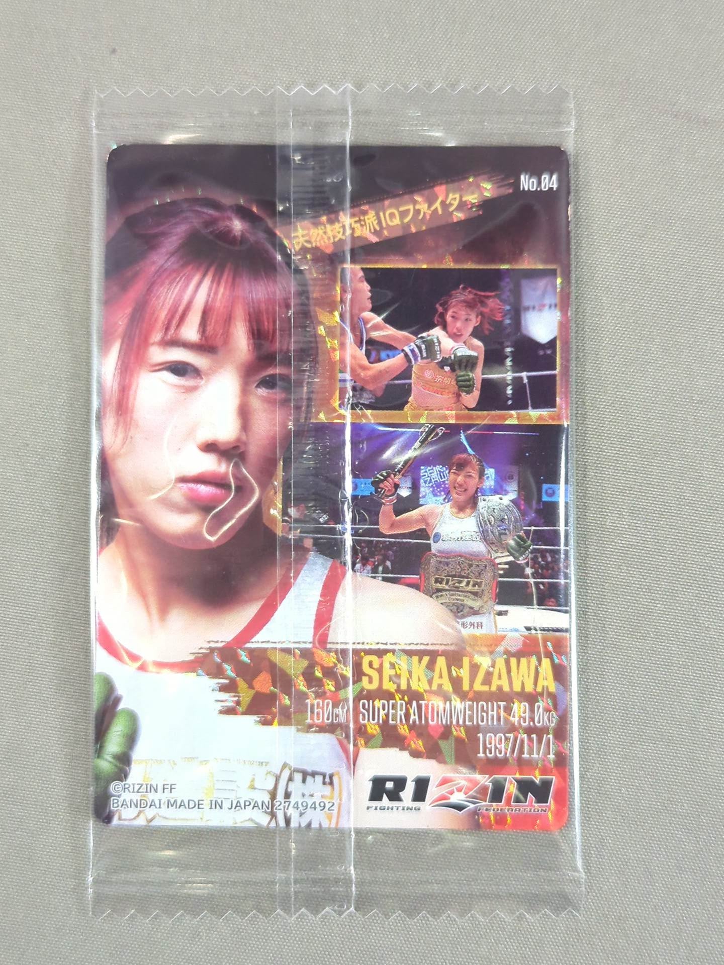 RIZIN ウエハースカード 2024 伊澤星花