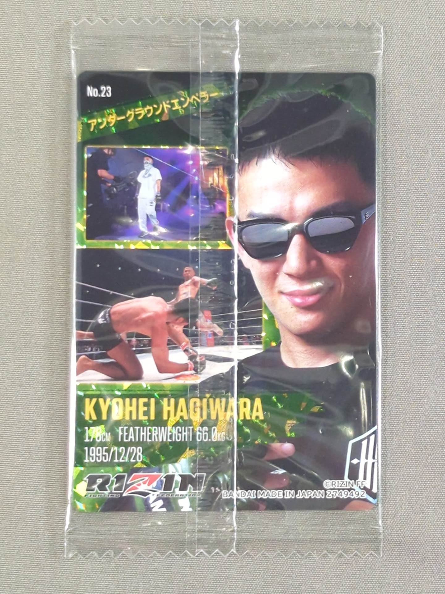 RIZIN ウエハースカード 2024 萩原京平