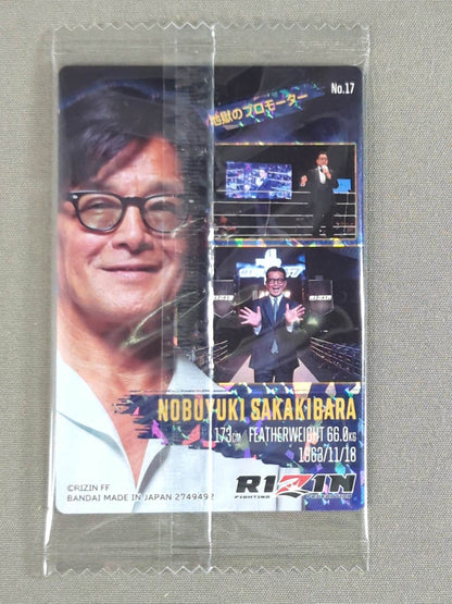 RIZIN ウエハースカード 2024 榊原信行