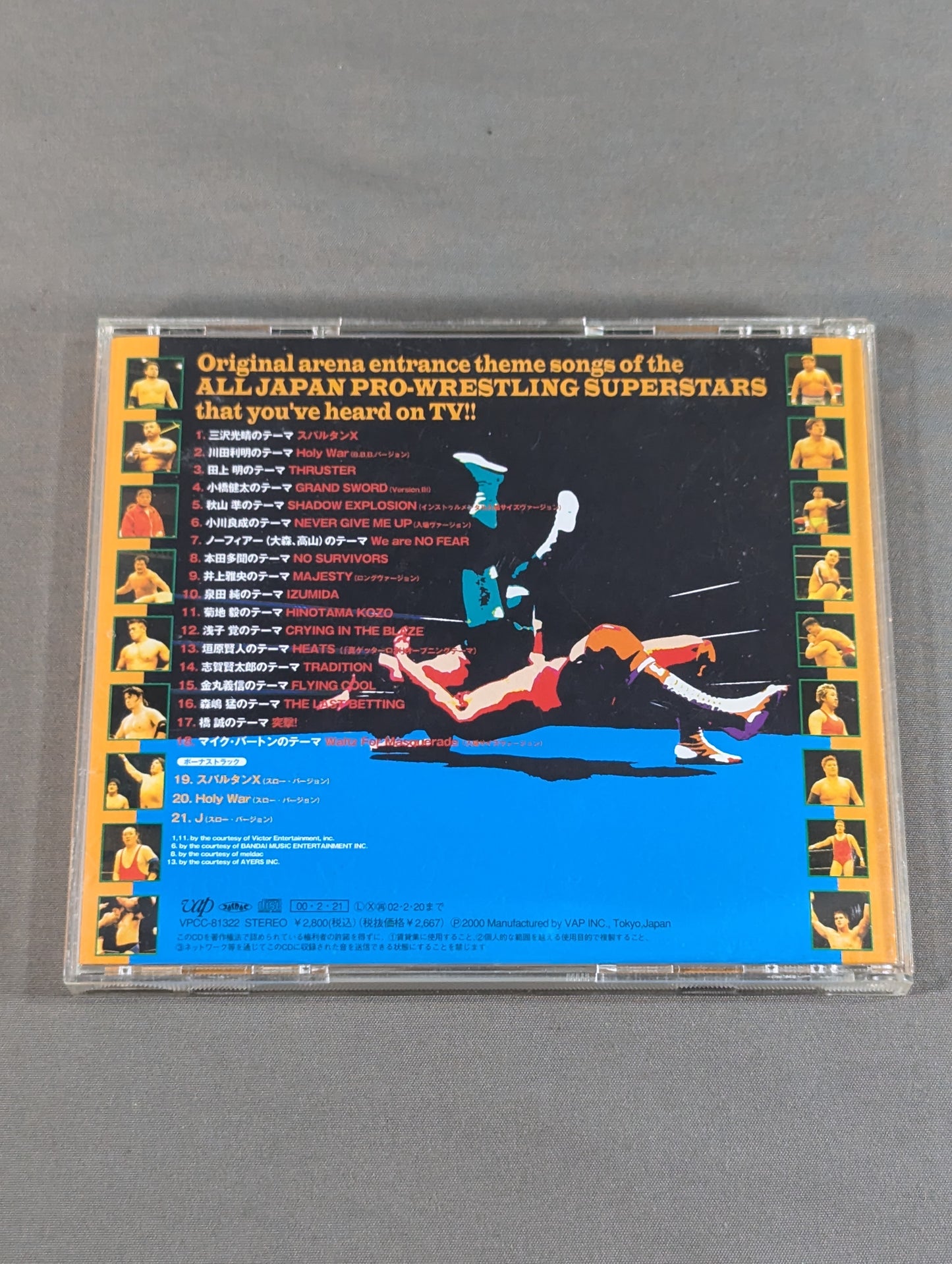 All Japan Pro Wrestling  Theme Best of Best "Perfect Original"