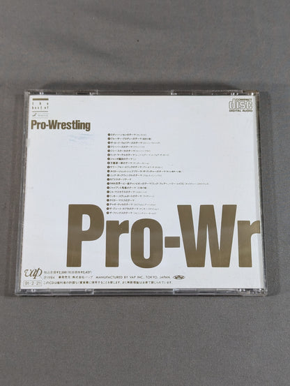 【Pro Wrestling  Daizenshu】the best of pro-wrestling