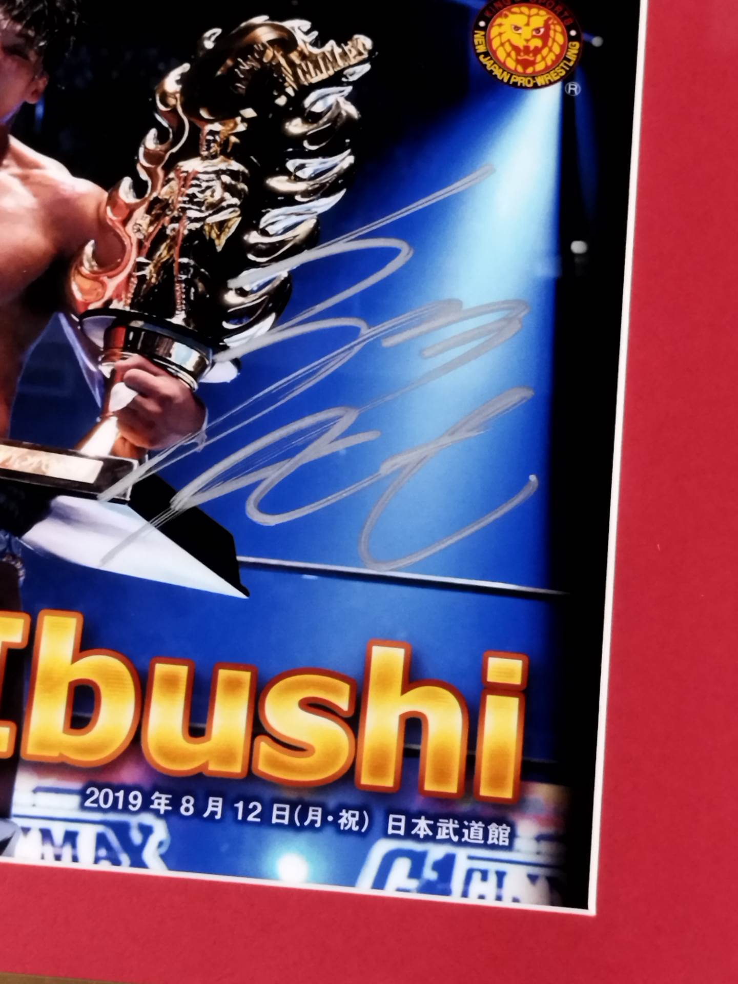 ★G1 First Victory ★ Kota Ibushi G1 Climax 29 Victory Commemorative Hand Signed Autograph Photo Frame