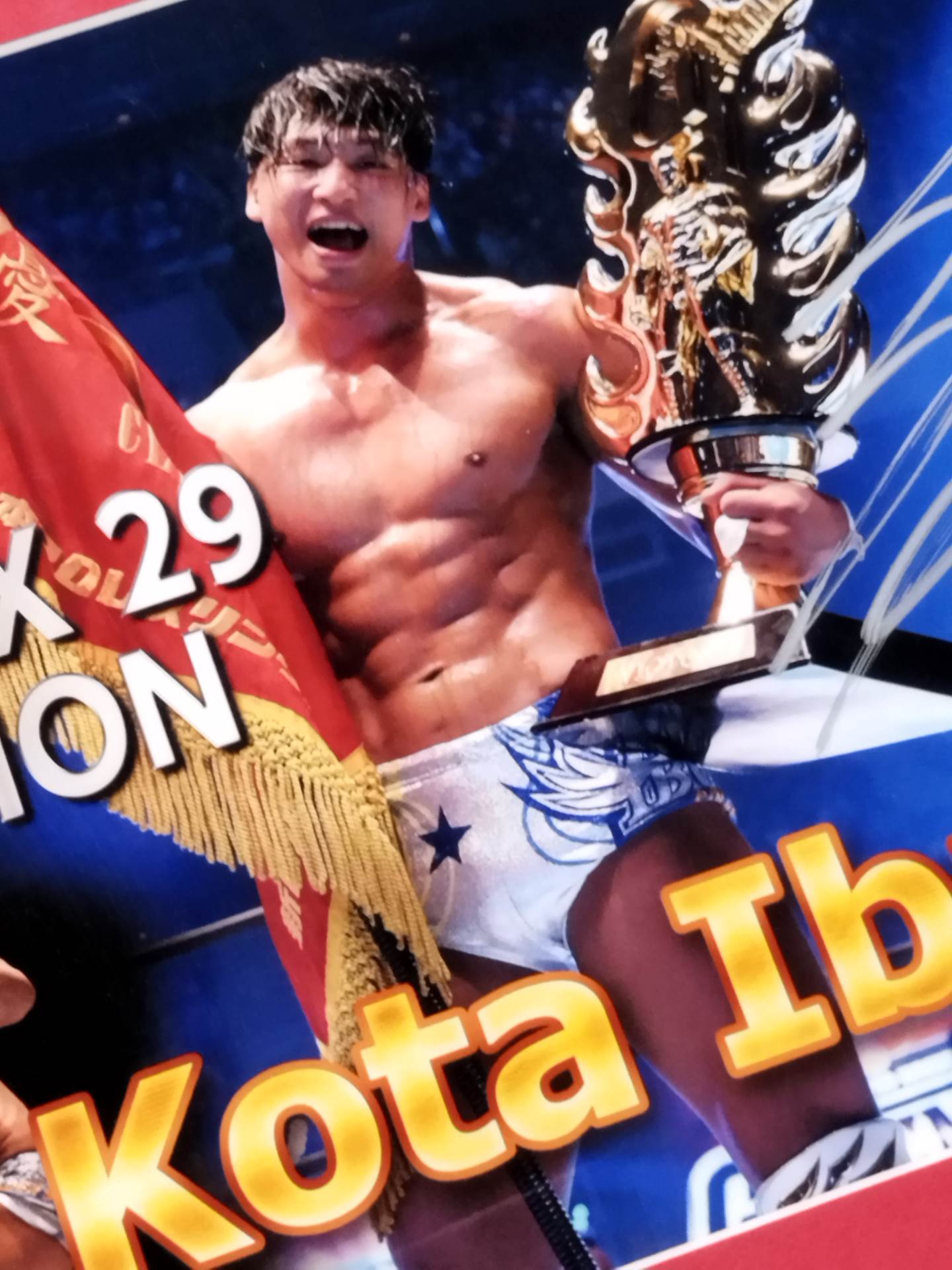 ★G1 First Victory ★ Kota Ibushi G1 Climax 29 Victory Commemorative Hand Signed Autograph Photo Frame