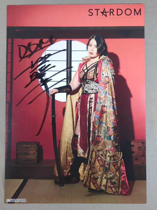 舞華 直筆サイン入り ポートレート(P-3)