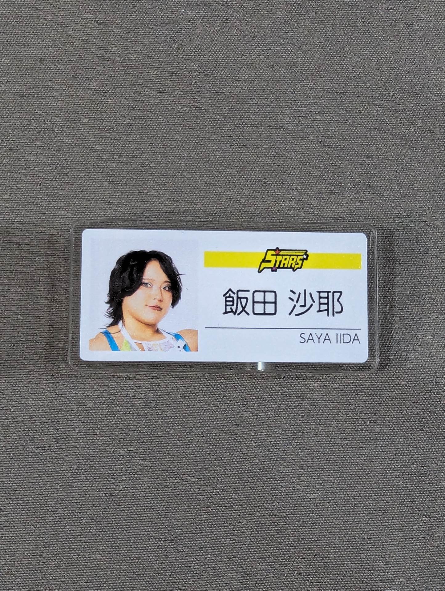 飯田沙耶 ランダム名札風バッジ