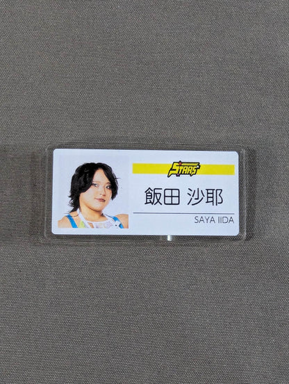 飯田沙耶 ランダム名札風バッジ