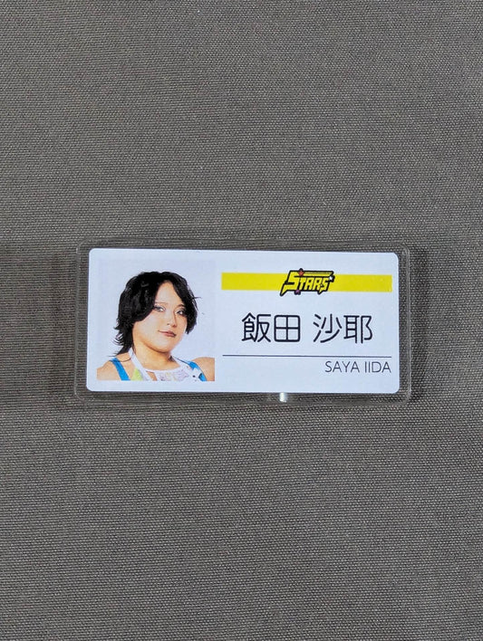 飯田沙耶 ランダム名札風バッジ