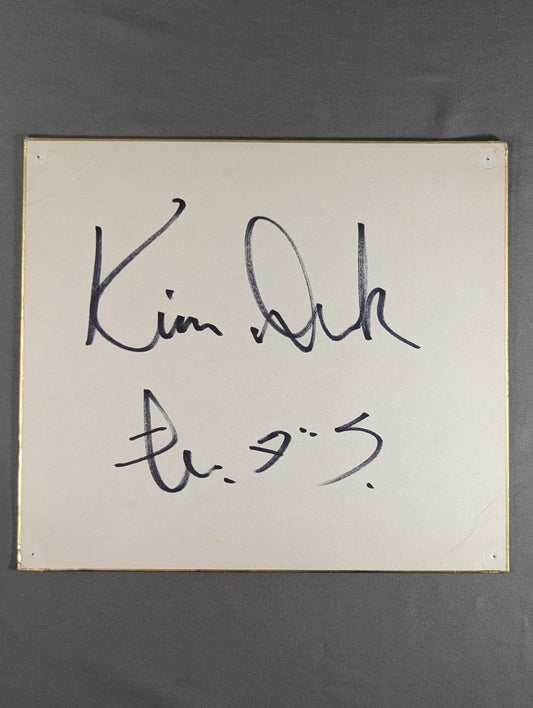 キム・ドク