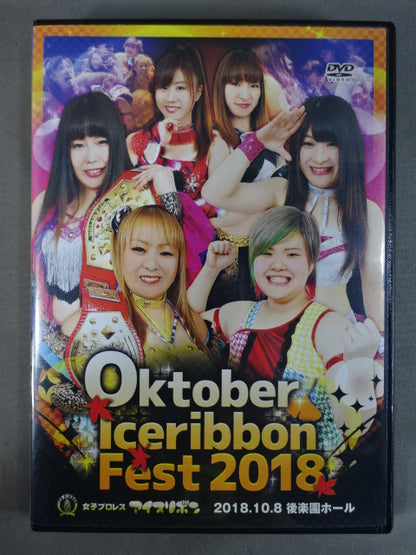 Oktober Iceribbon Fest 2018 Korakuen Hall