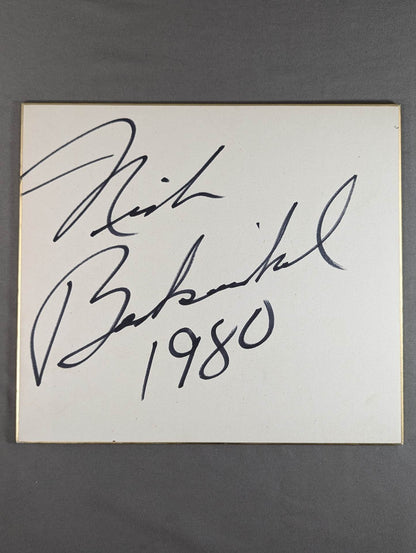Nick Bockwinkel 