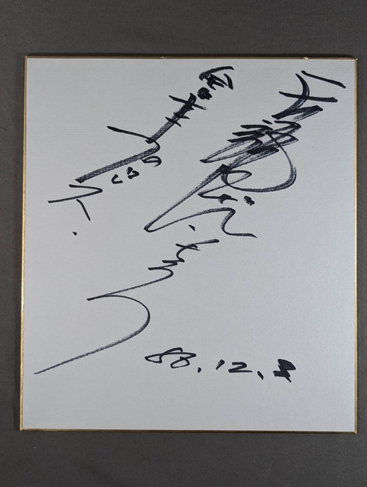 天龍源一郎