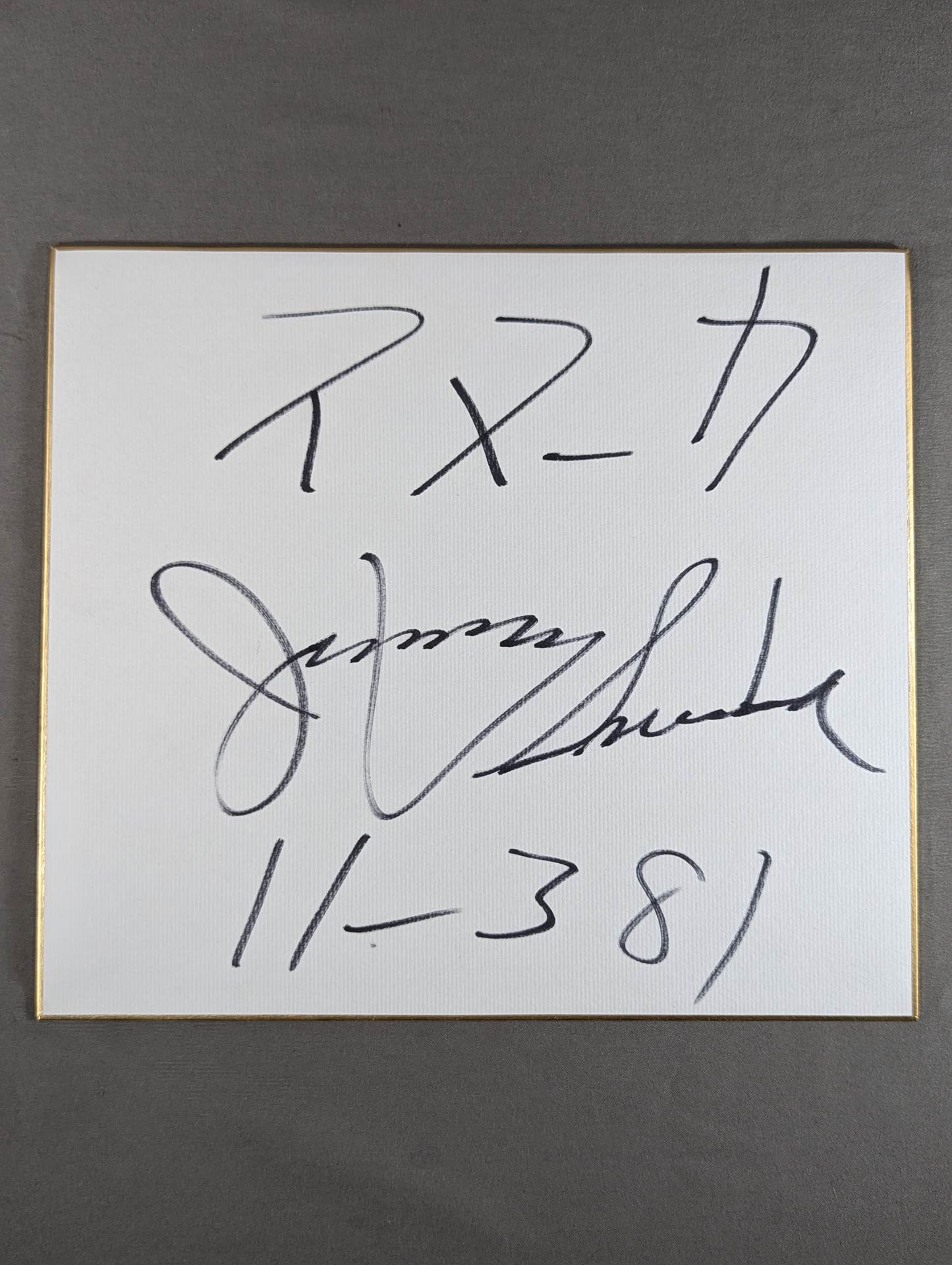 ジミー・スヌーカ