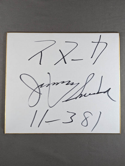 ジミー・スヌーカ