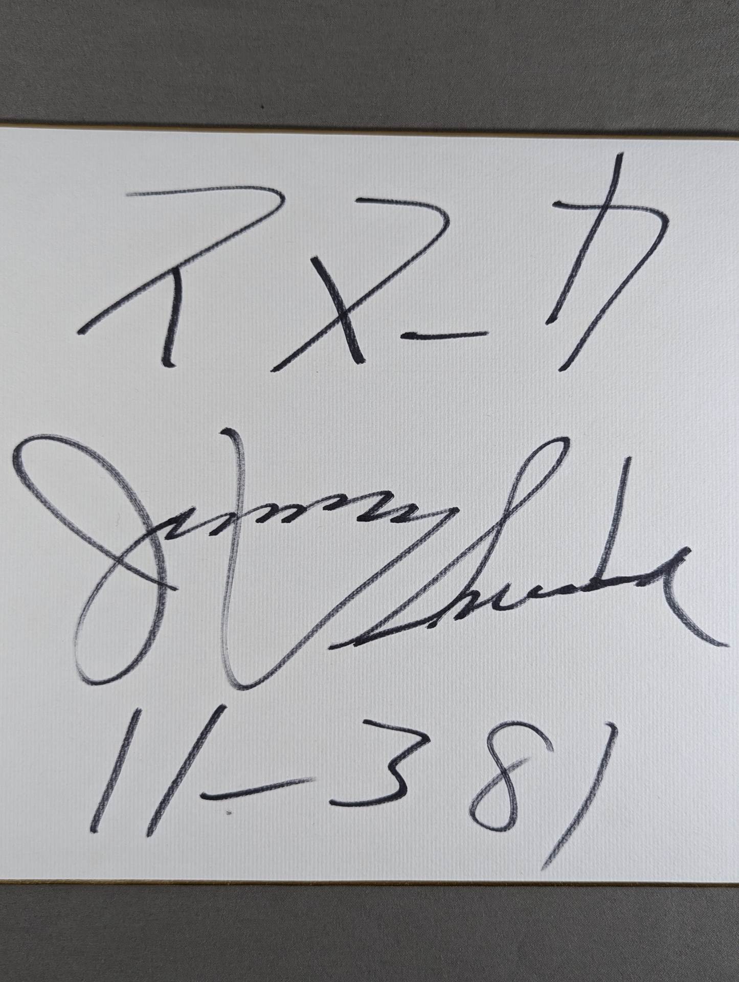 ジミー・スヌーカ