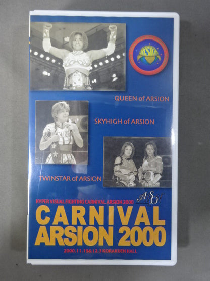 2000 8th CARNIVAL ARSION 2000