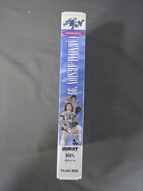 1999 8th CARNIVAL ARSION’99