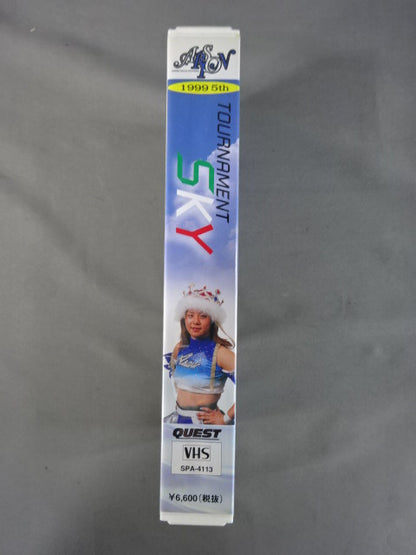 1999 5th TOURNAMENT SKY