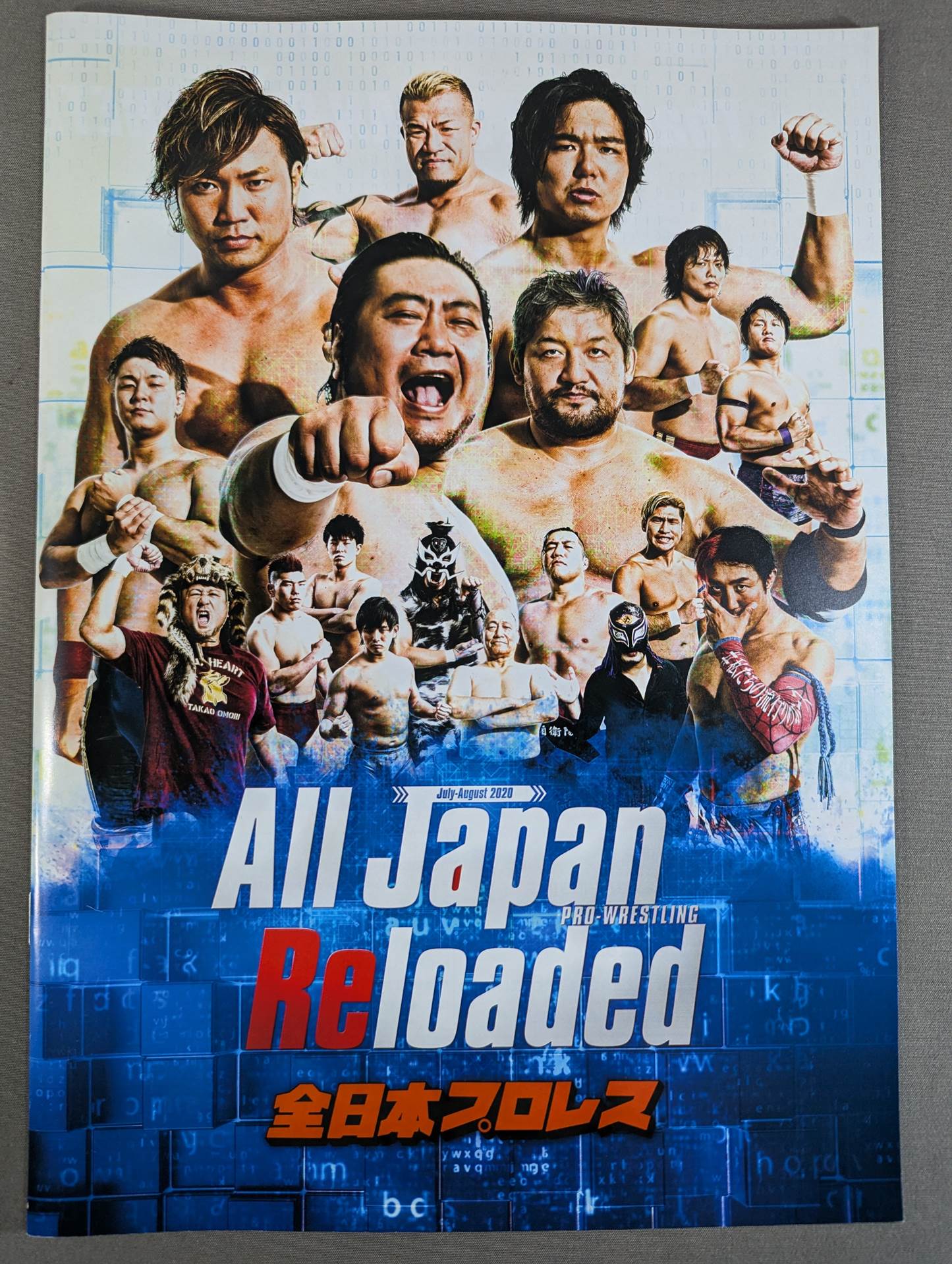 2020サマーアクションシリーズ 2 / All JAPAN PRO-WRESTLING Reloaded