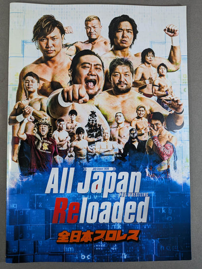 2020サマーアクションシリーズ 2 / All JAPAN PRO-WRESTLING Reloaded
