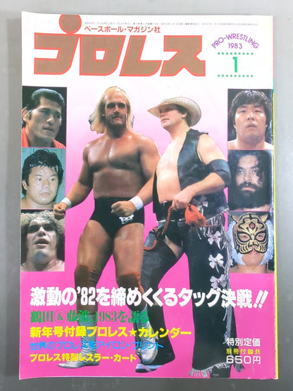 Pro Wrestling  Monthly January 1983