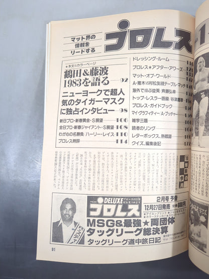Pro Wrestling  Monthly January 1983