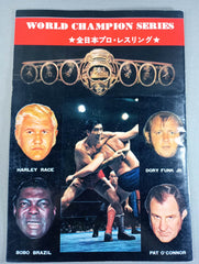71年ワールドチャンピオンシリーズ パンフレット Japan Wrestling Pamphlet · World Champion Series' 71 / Rip
