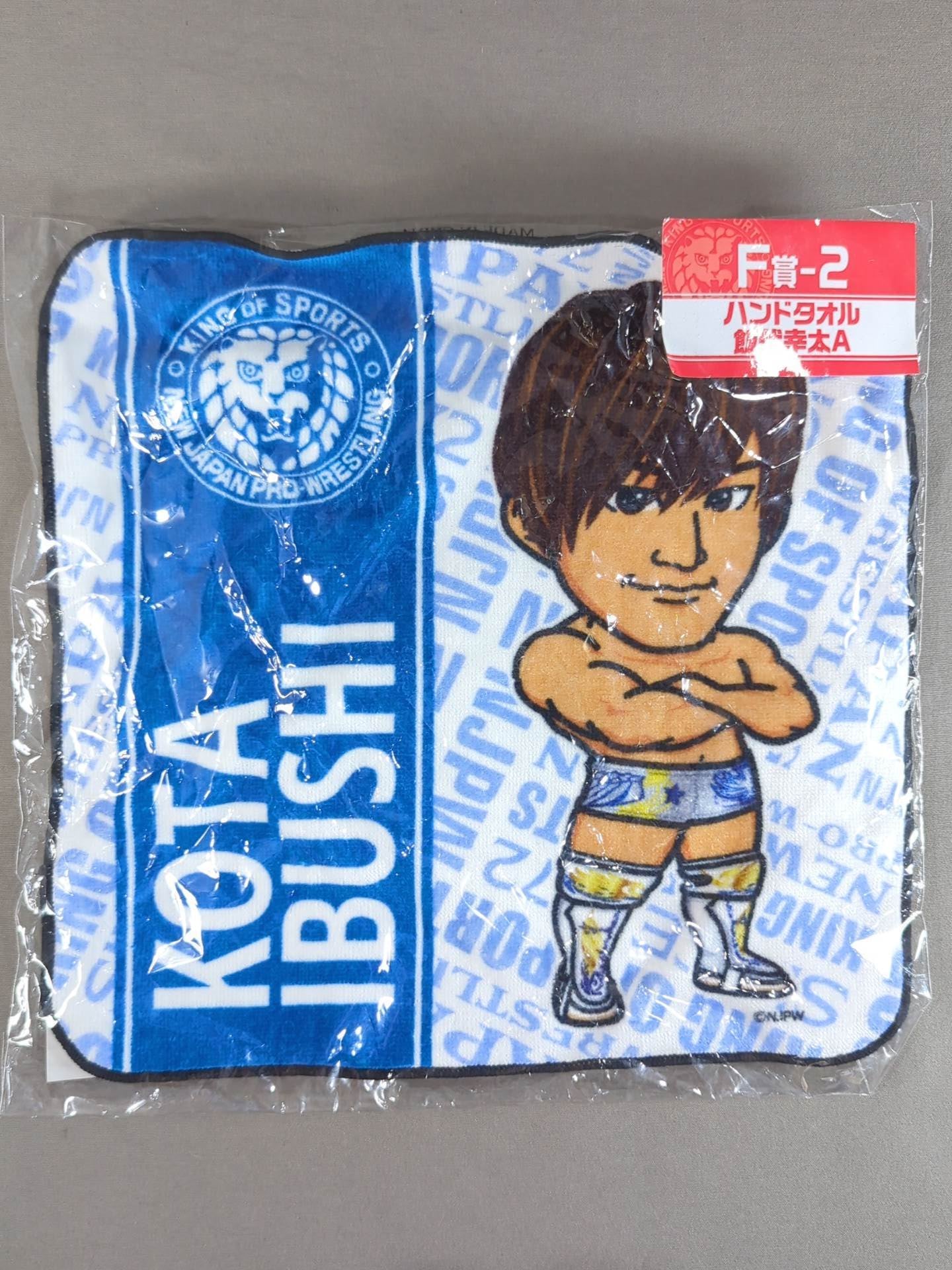 ★新日本プロレスくじ 2020★ 飯伏幸太(A) ハンドタオル