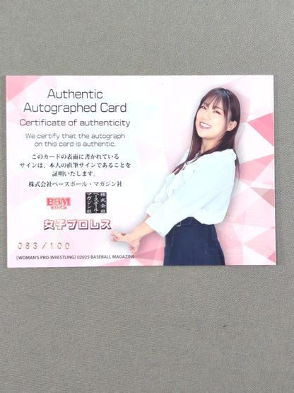 2025 BBM Miyuki Takase Official autographed card