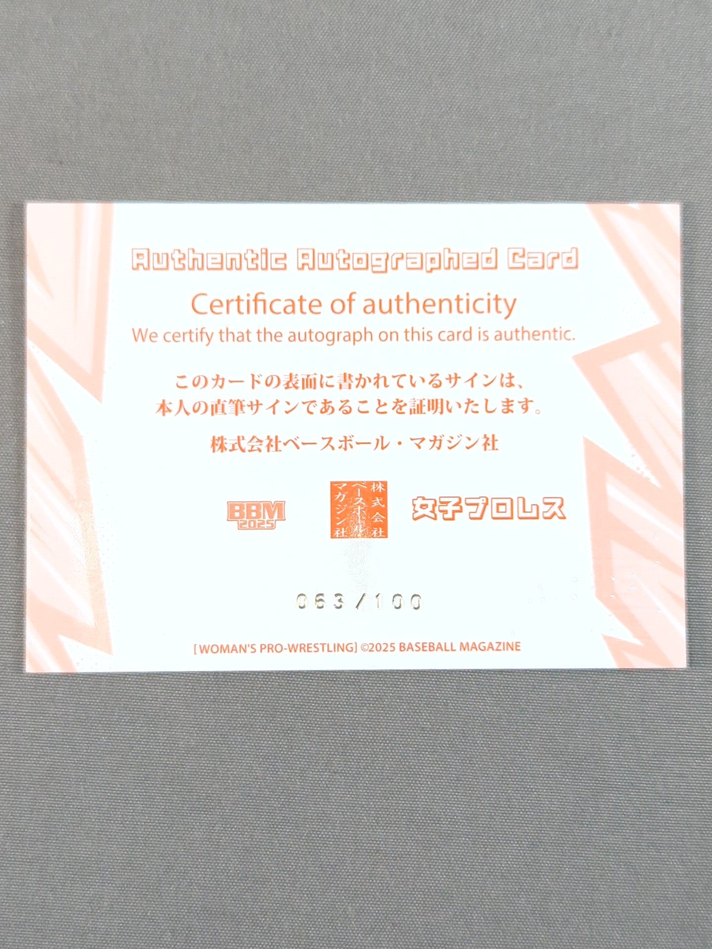 2025 BBM Chie Ozora Official Autographed Card