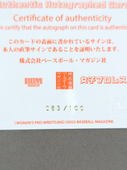 2025 BBM Chie Ozora Official Autographed Card
