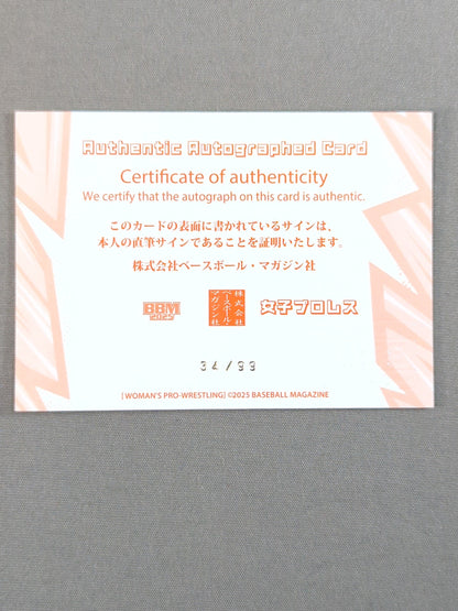 2025 BBM Raideen Steel Official Autographed Card