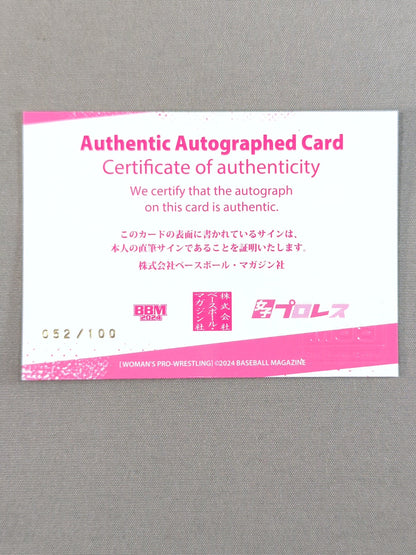 2024 BBM YuuRI 公式サインカード