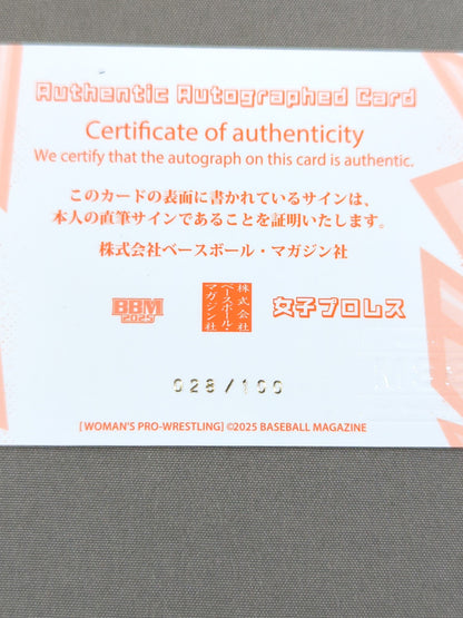 2025 BBM YuuRI 公式サインカード