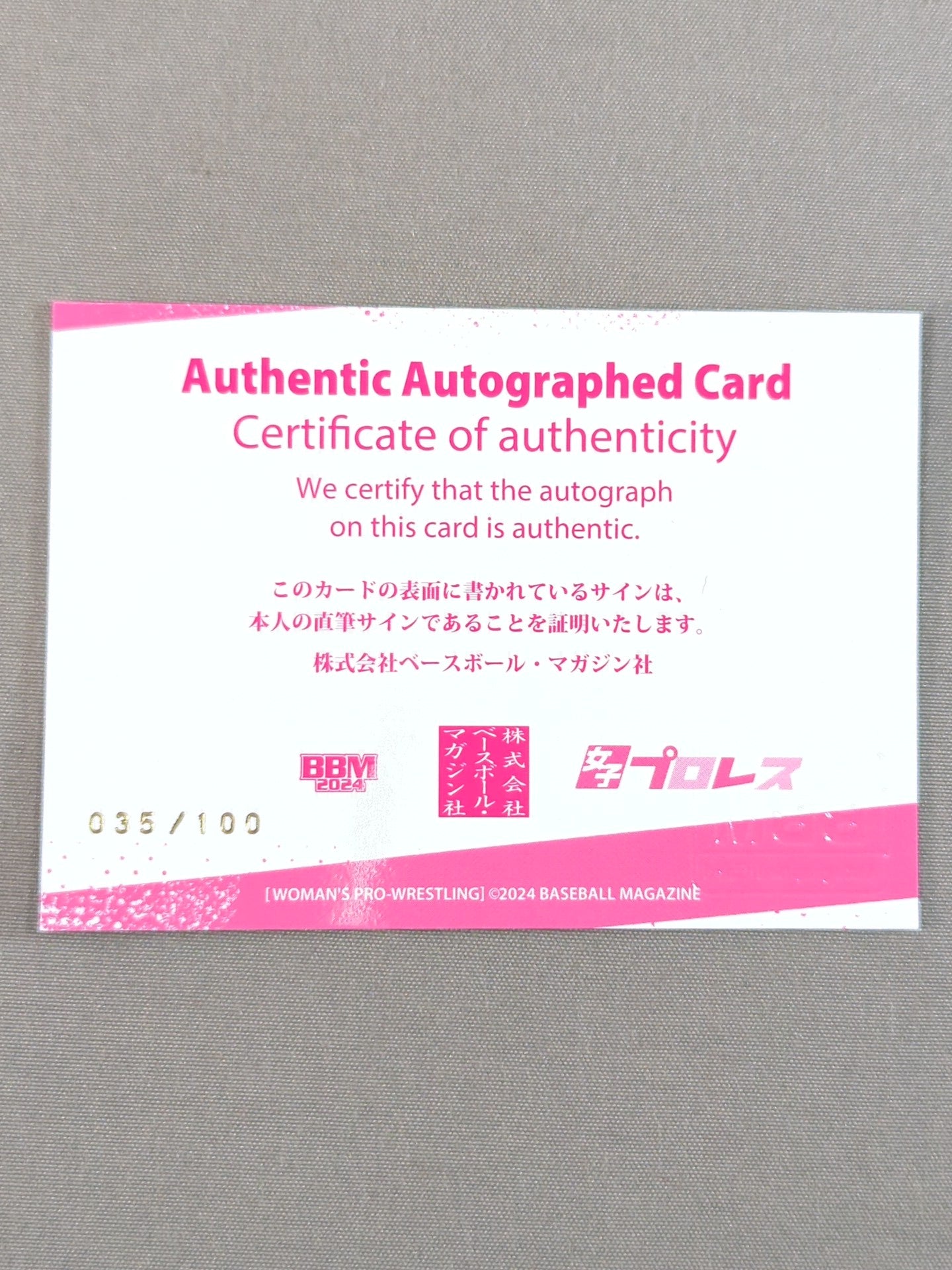 2024 BBM Maria Official Autographed Card