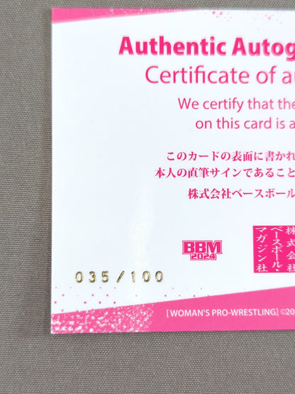 2024 BBM Maria Official Autographed Card