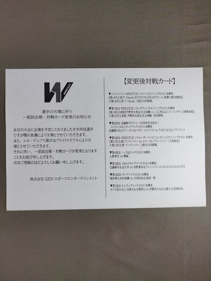 WRESTLE-1 2019 プロレスLOVE in YOKOHAMA