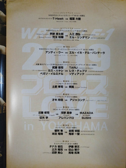 WRESTLE-1 2019 プロレスLOVE in YOKOHAMA