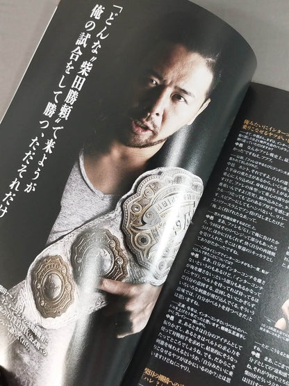 NJPW OFFICIAL MAGAZINE 2014 Vol.7
