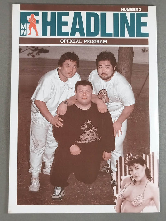 ★マグニフィセント・ミミグラビア掲載号★ HEADLINE OFFICIAL PROGRAM No.3