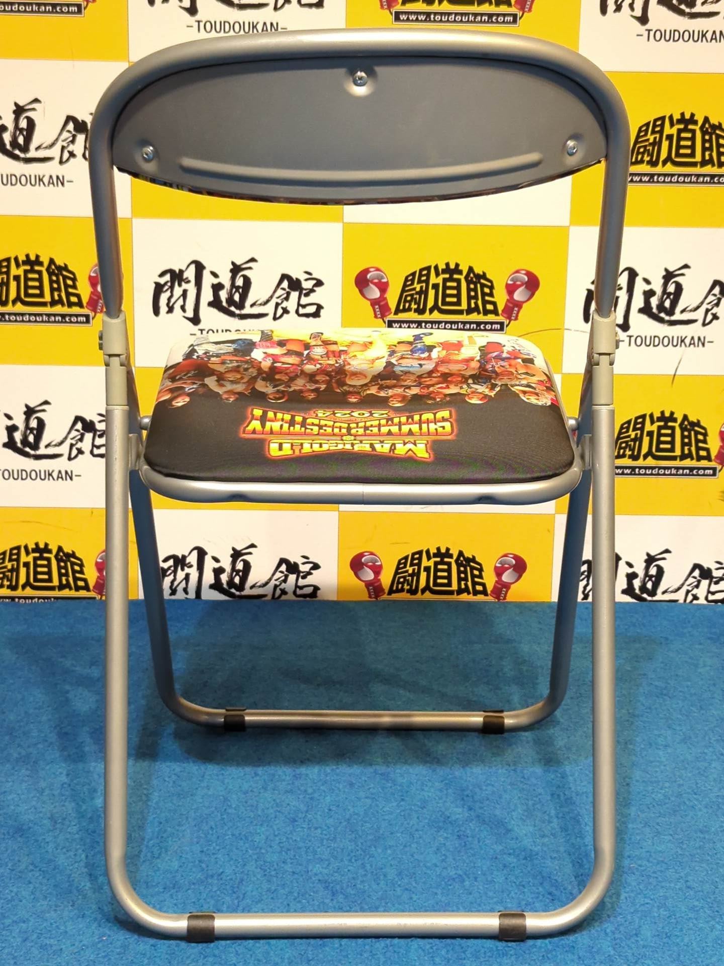 女子プロレスマリーゴールド両国ロイヤルシート特典椅子