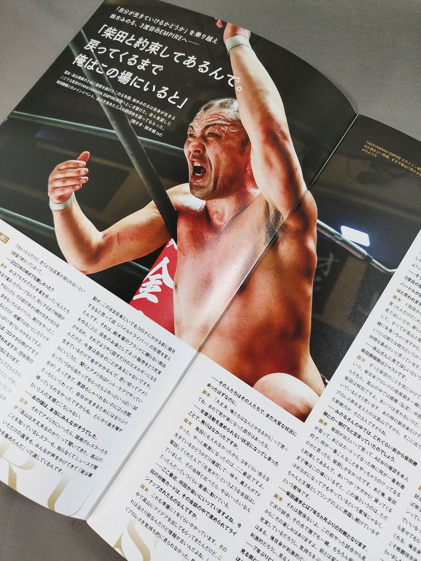 TAKAYAMANIA EMPIREⅢ