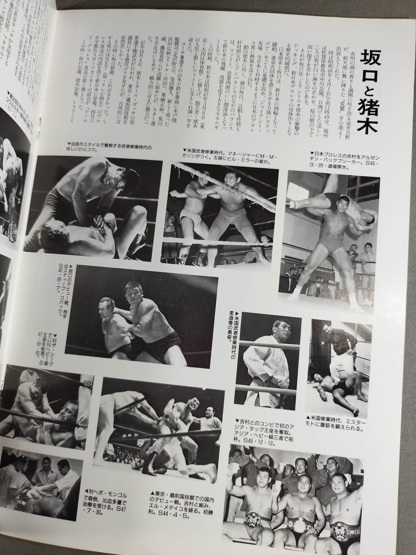 32 years of fierce fighting! Golden Trails Seiji Sakaguchi Retirement Celebration
