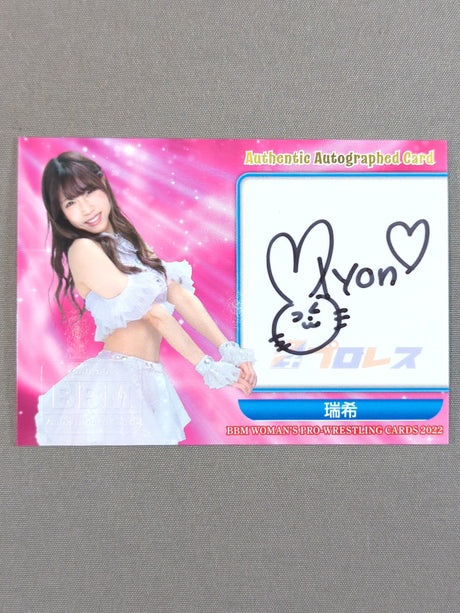 2022 BBM 瑞希 公式サインカード