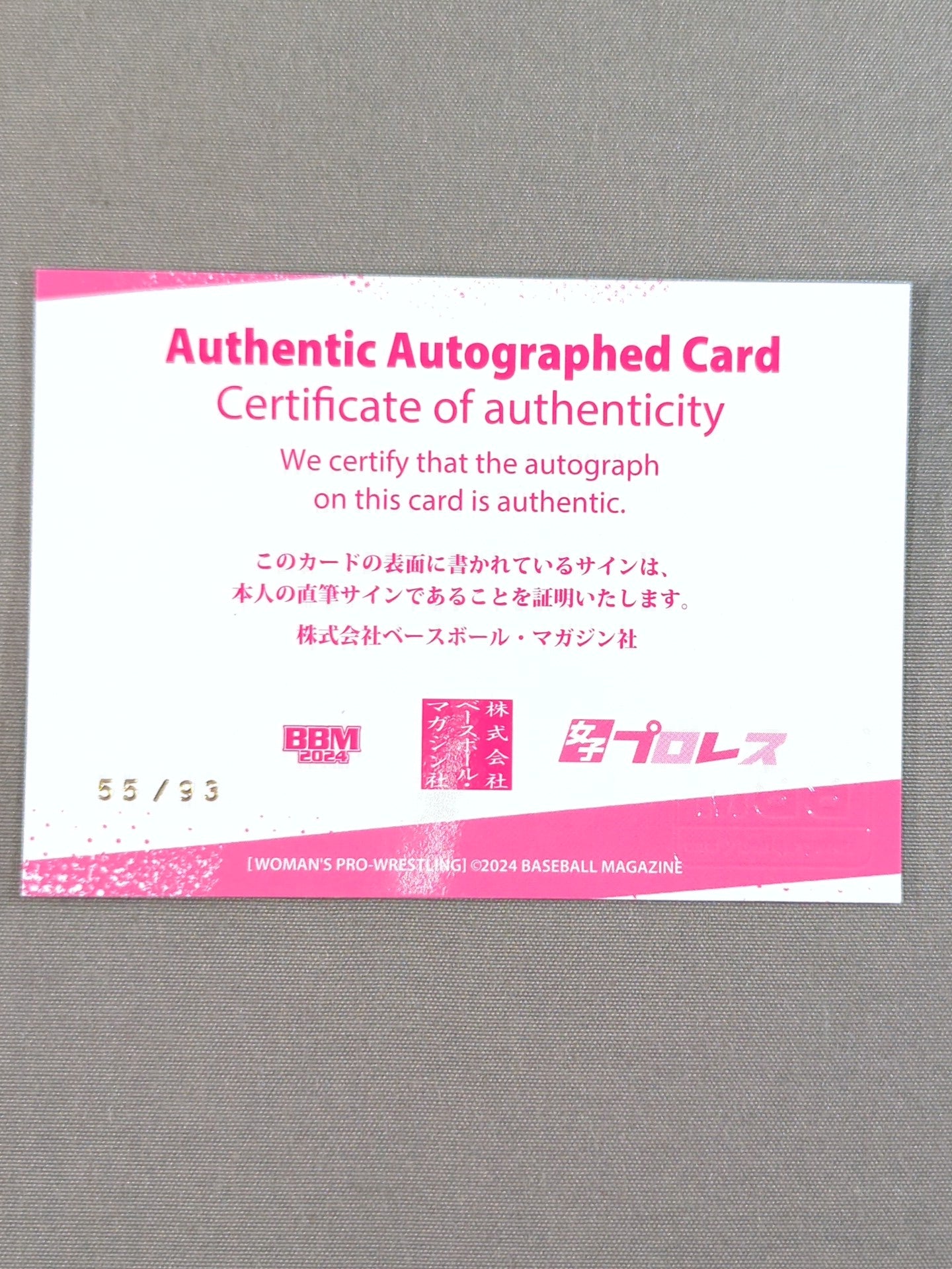 2024 BBM デボラK 公式サインカード