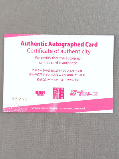 2024 BBM デボラK 公式サインカード