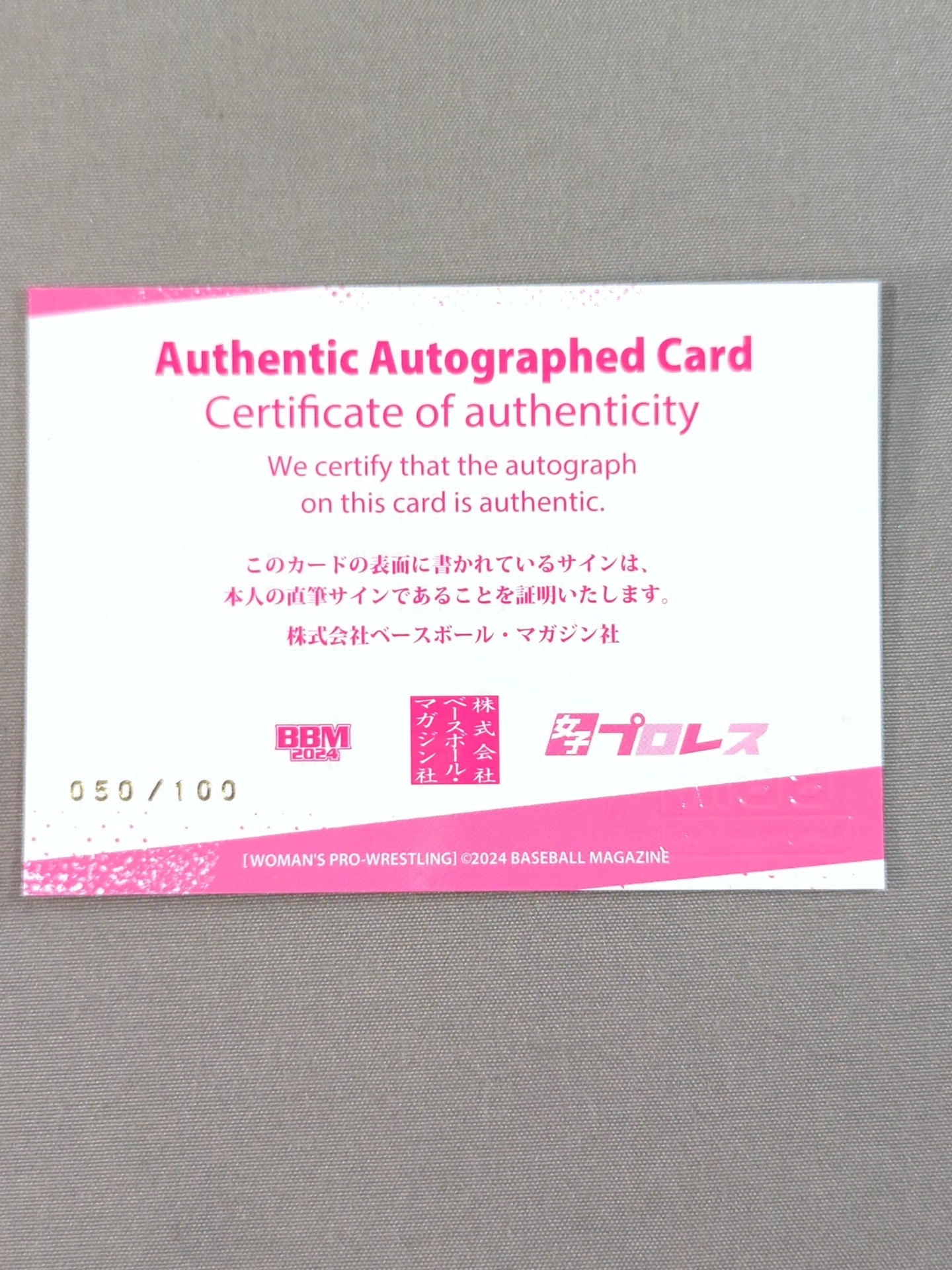 2024 BBM Aya Mochizuki Official autographed card