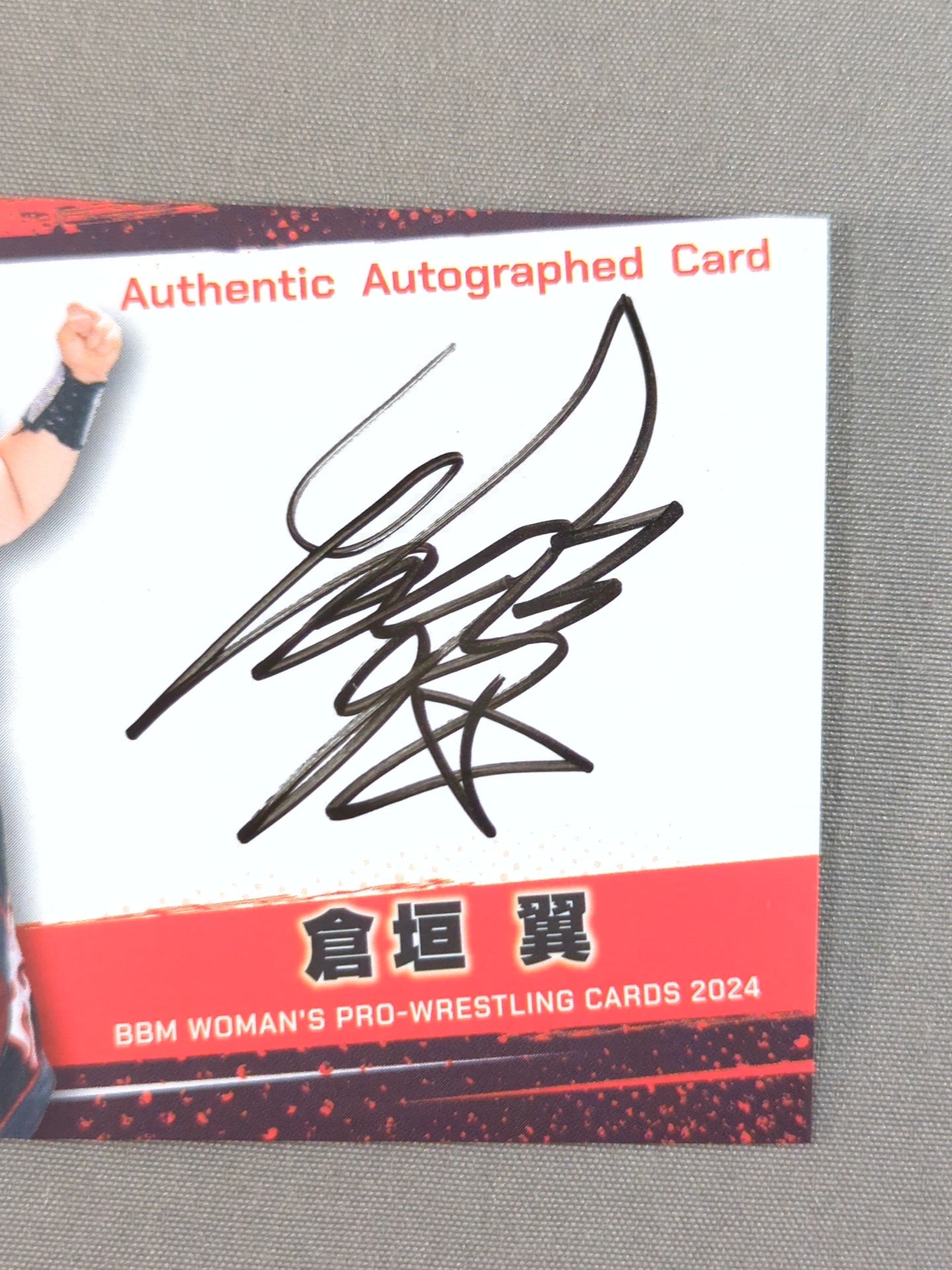 2024 BBM 倉垣翼 公式サインカード
