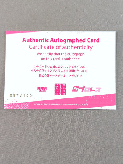 2024 BBM 倉垣翼 公式サインカード