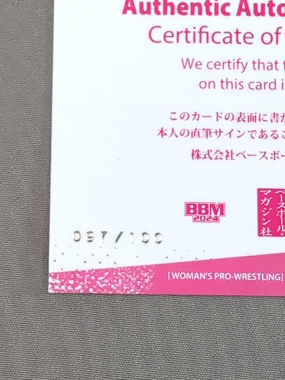 2024 BBM 倉垣翼 公式サインカード